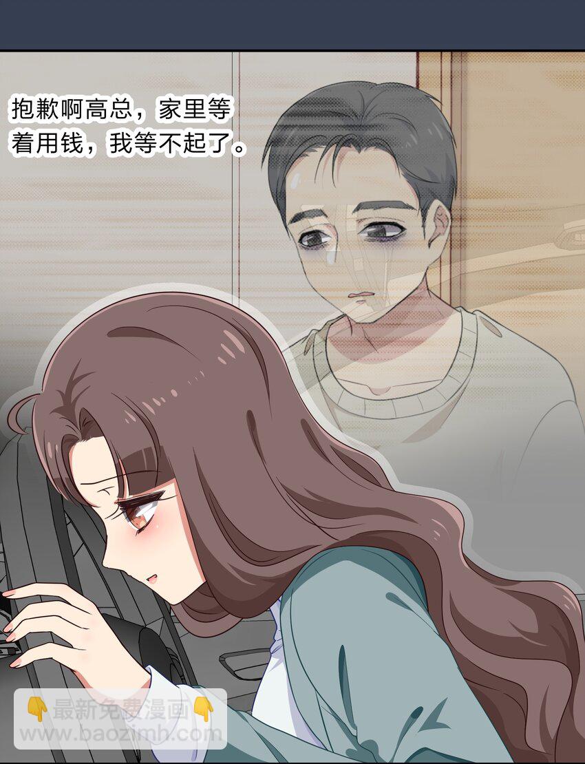 031 回家的诱惑-第39话