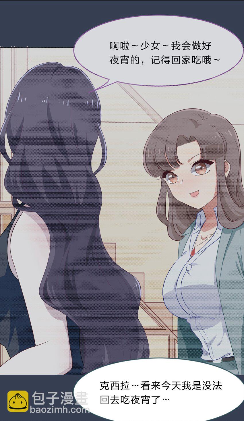 031 回家的诱惑-第39话