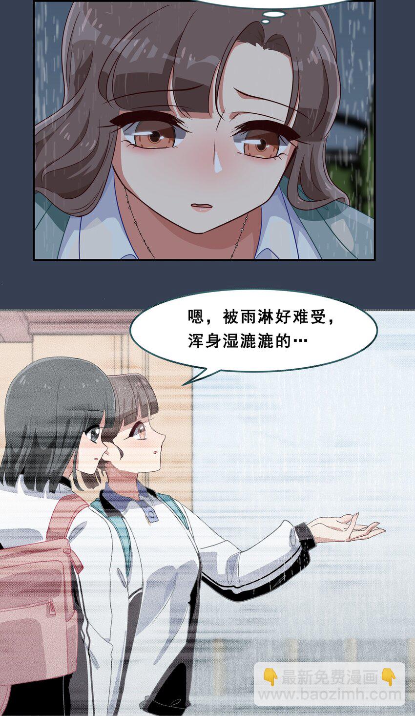 031 回家的诱惑-第39话