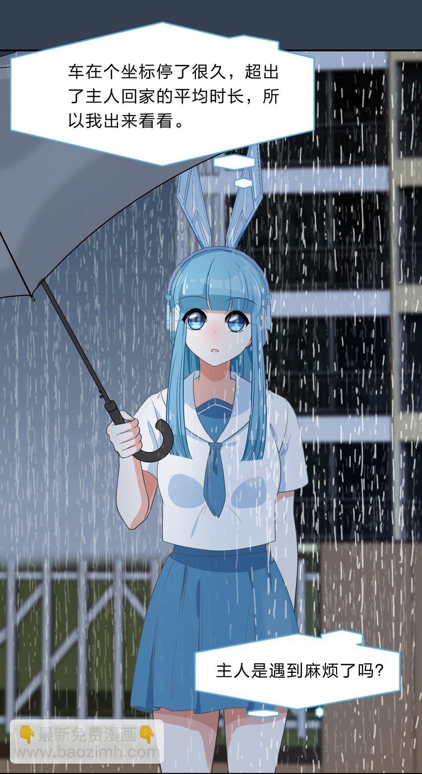 031 回家的诱惑-第39话