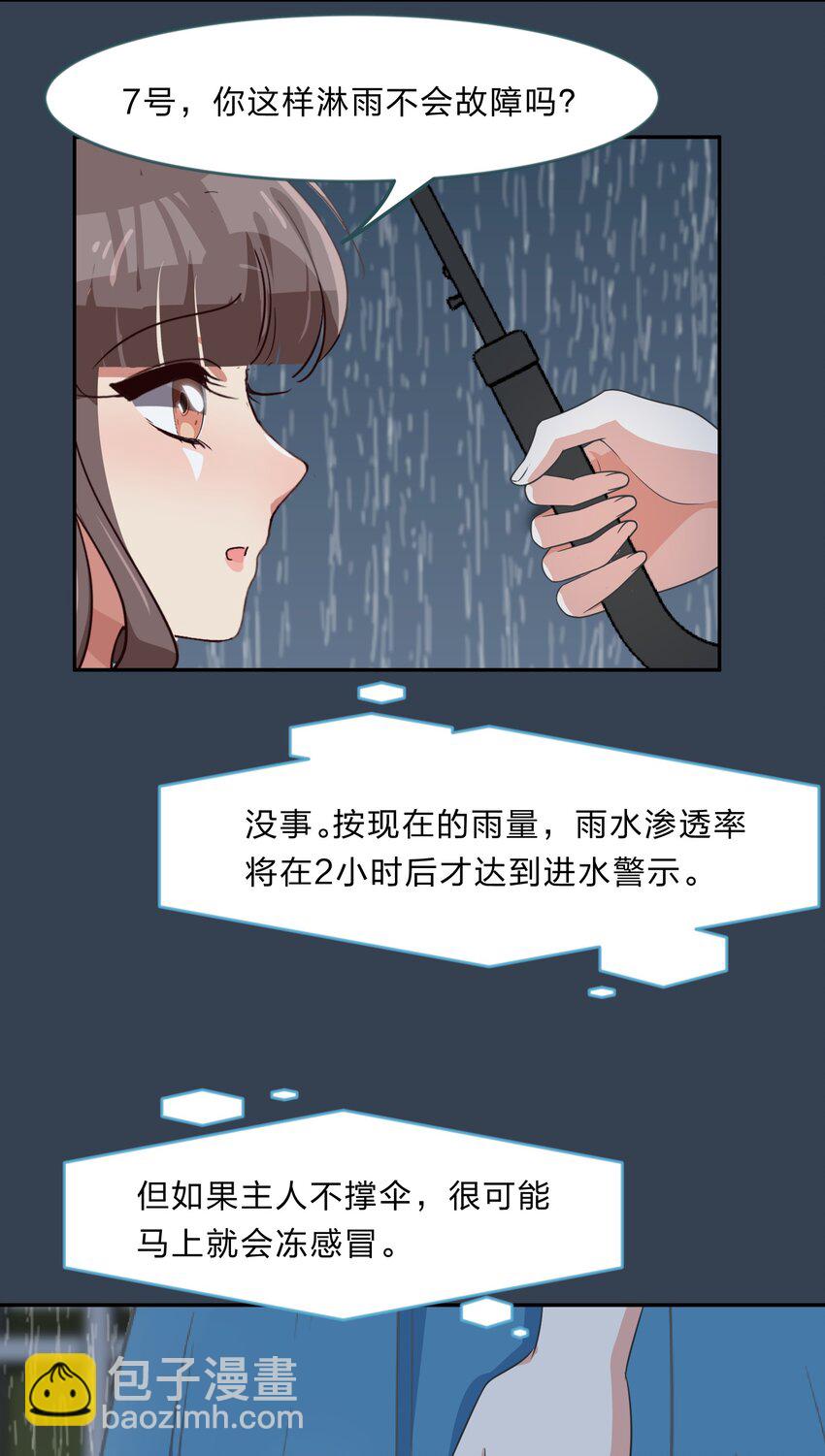 031 回家的诱惑-第39话