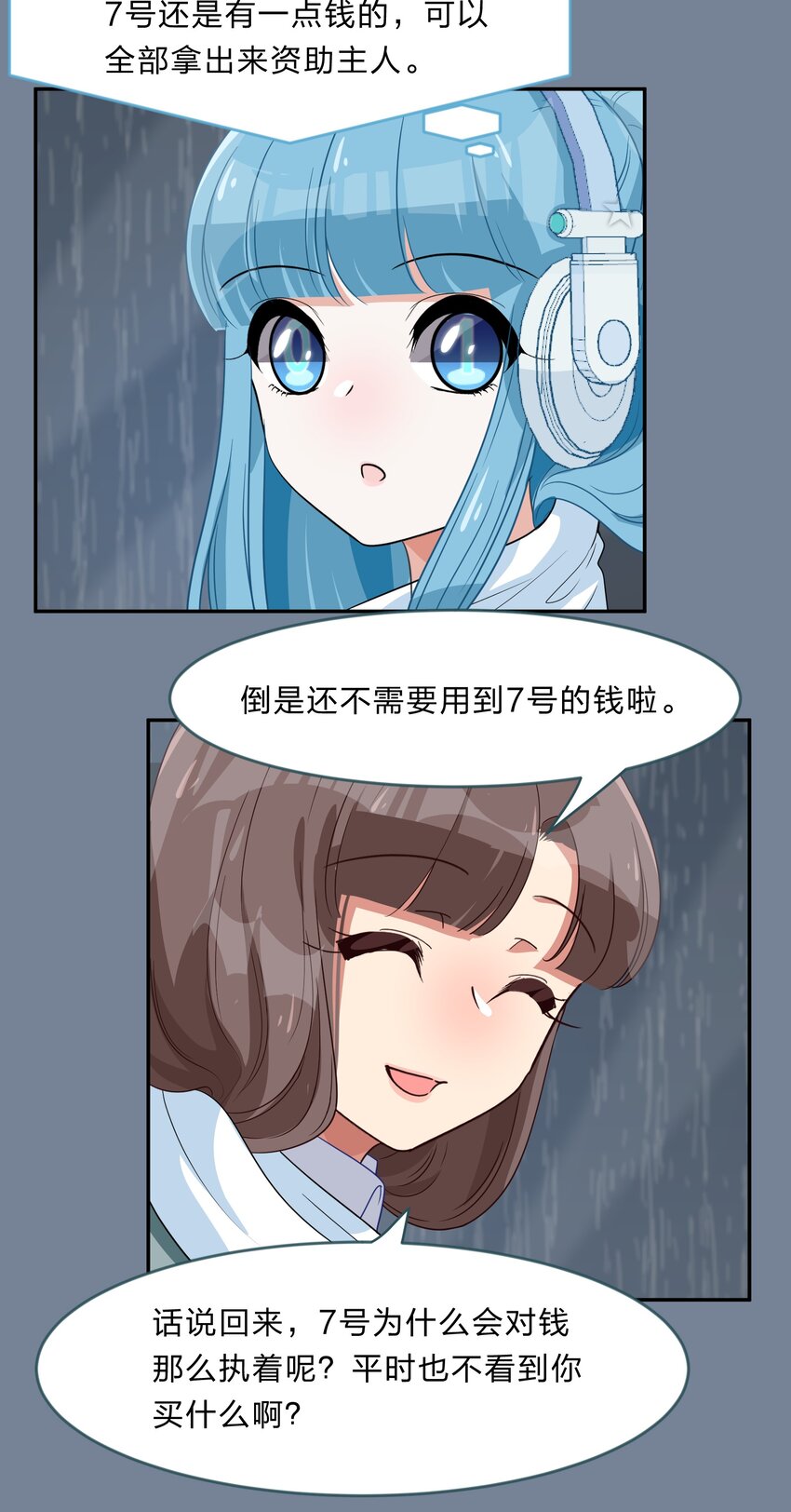 031 回家的诱惑-第39话