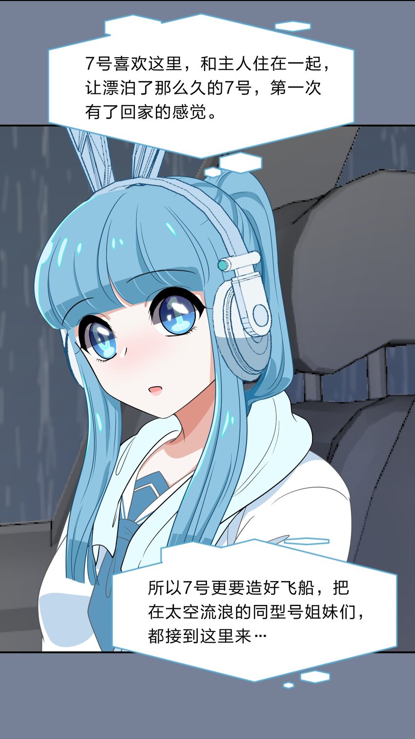 031 回家的诱惑-第39话