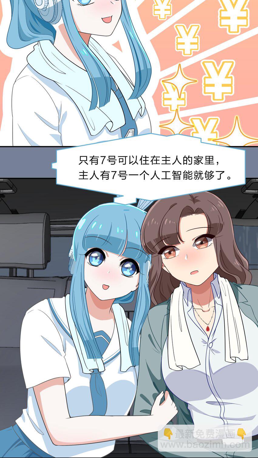 031 回家的诱惑-第39话