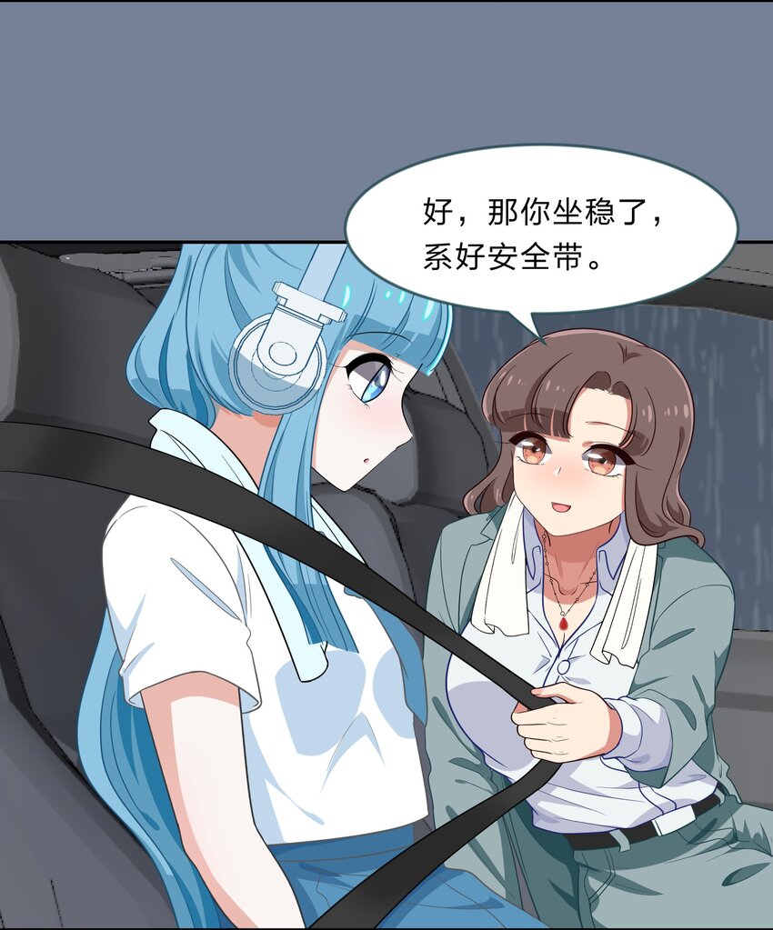 031 回家的诱惑-第39话