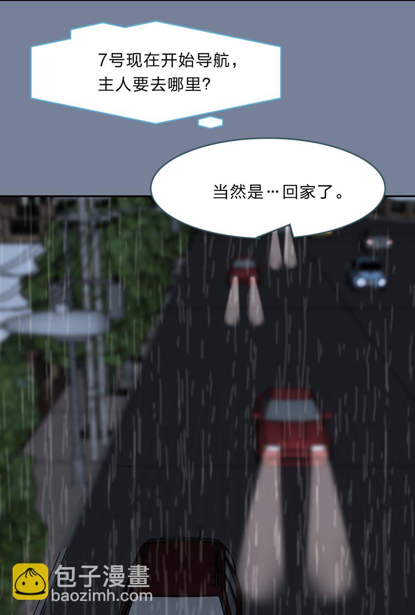 031 回家的诱惑-第39话