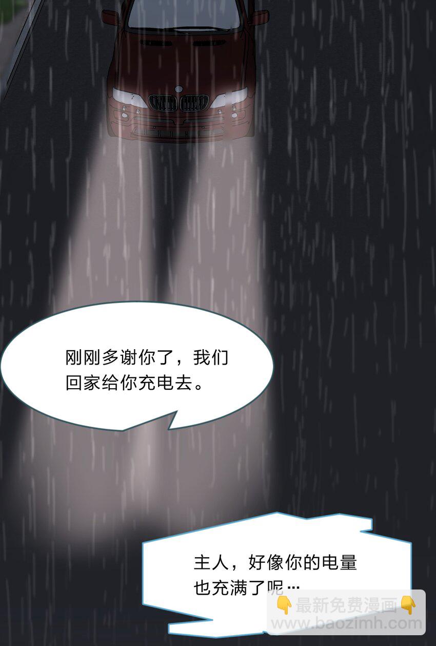 031 回家的诱惑-第39话