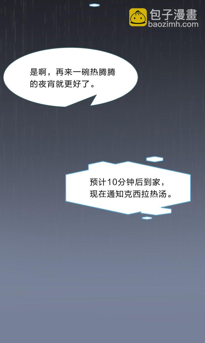 031 回家的诱惑-第39话