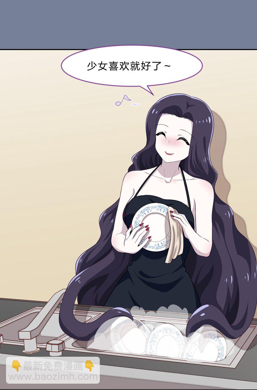 031 回家的诱惑-第39话