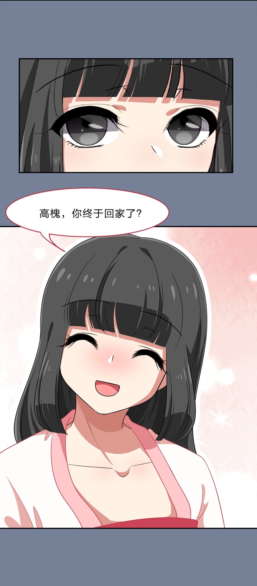 031 回家的诱惑-第39话