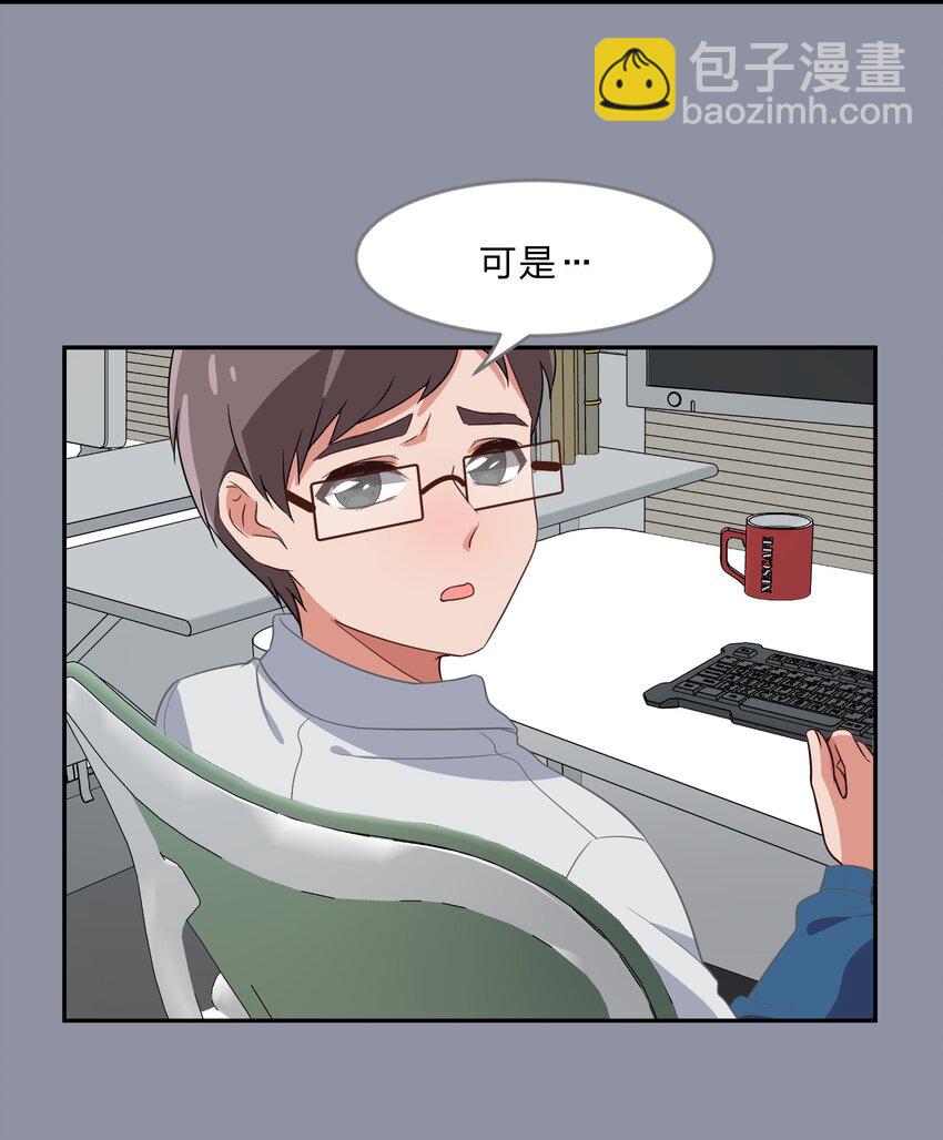 031 回家的诱惑-第39话