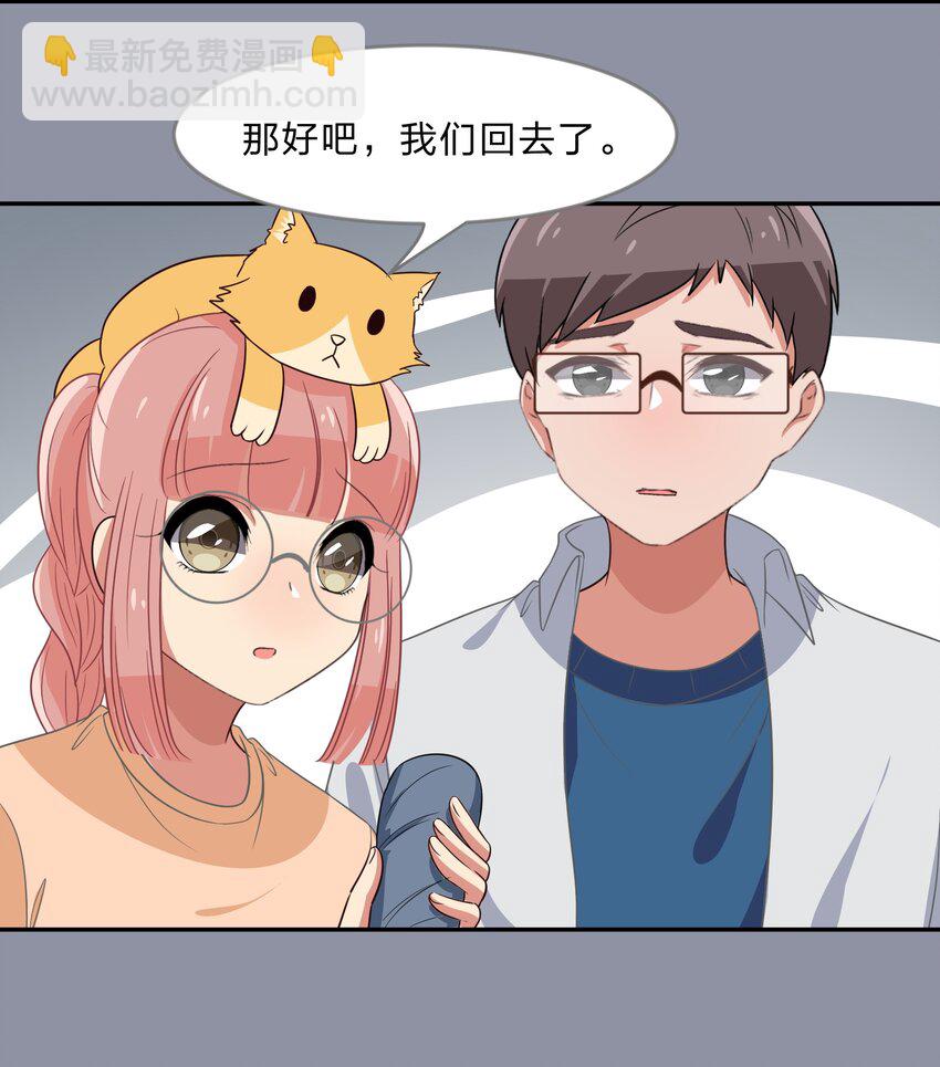 031 回家的诱惑-第39话