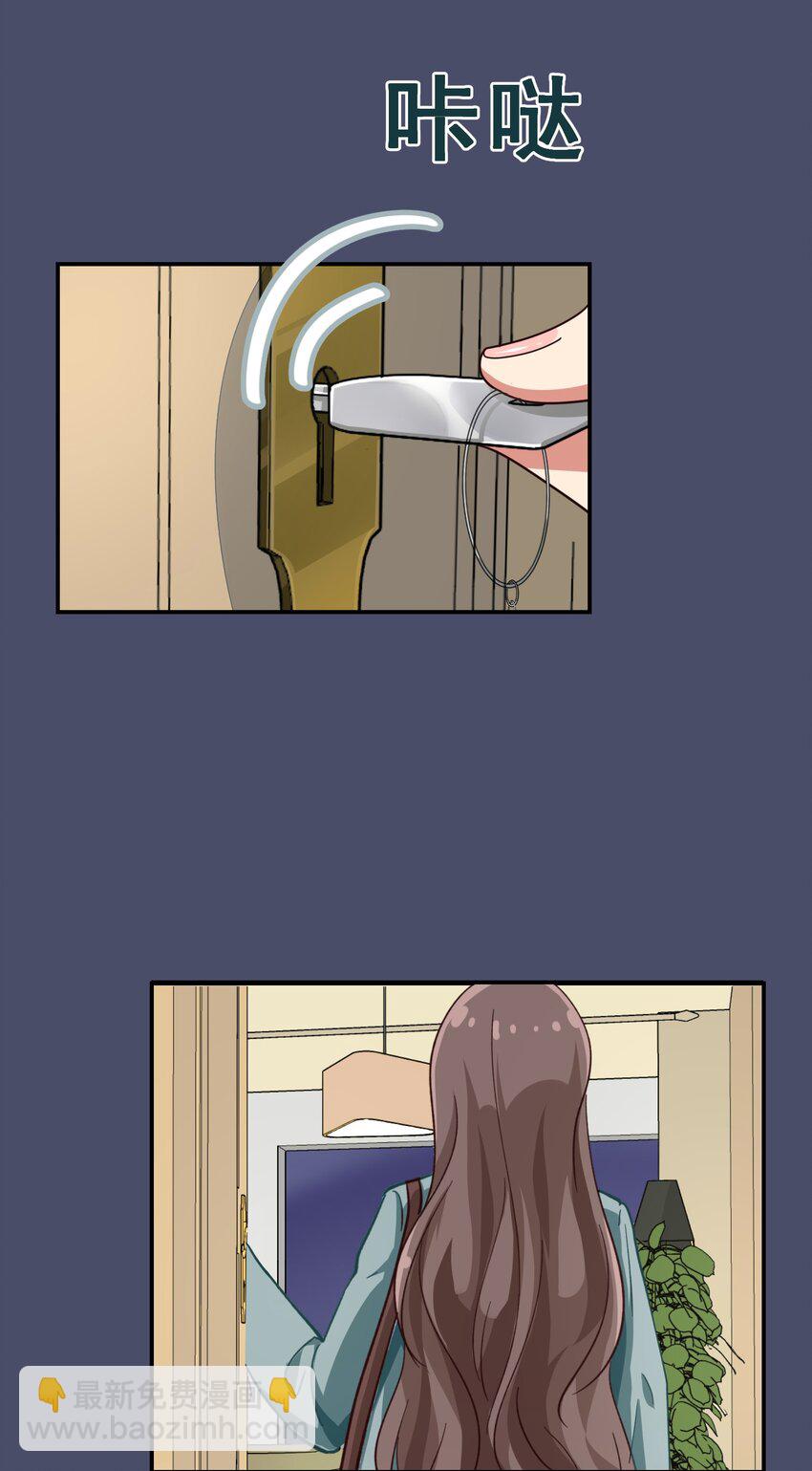 004 这个世界的规则-第5话