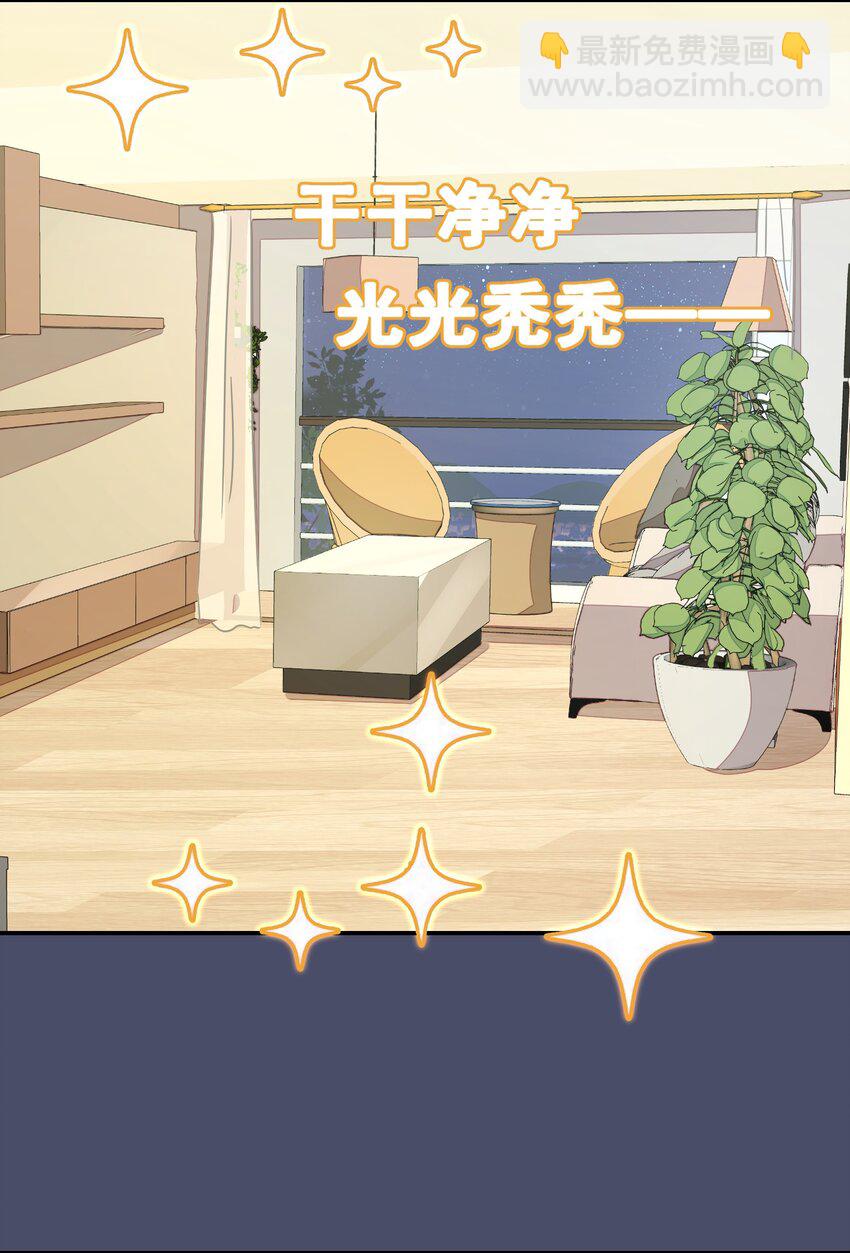 004 这个世界的规则-第5话