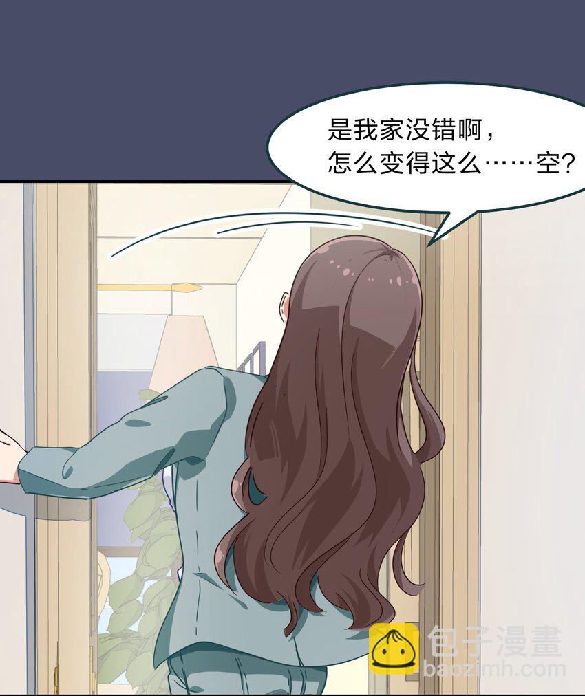 004 这个世界的规则-第5话