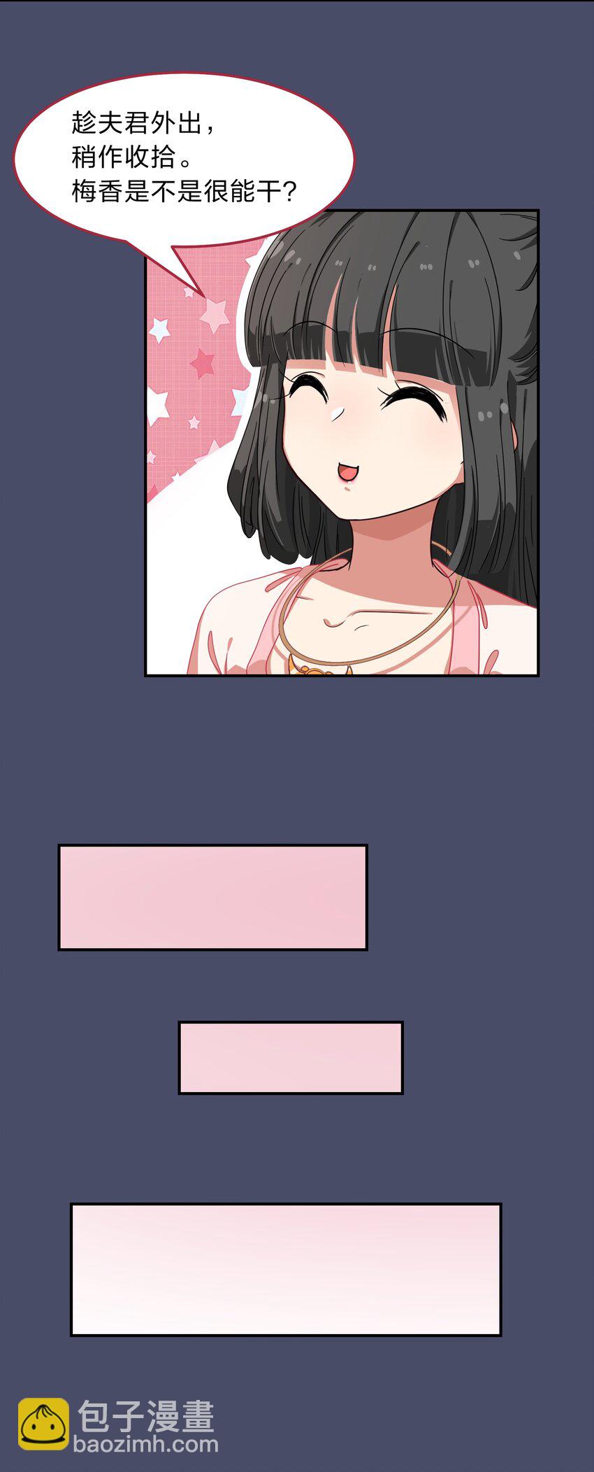 004 这个世界的规则-第5话