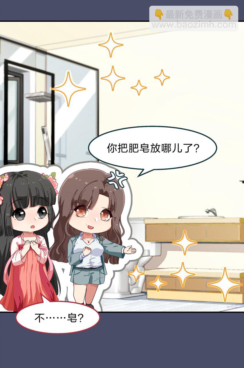 004 这个世界的规则-第5话