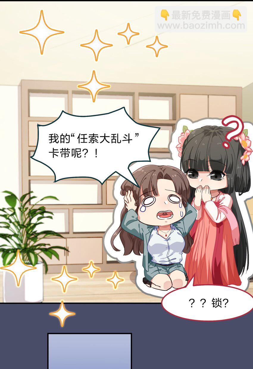 004 这个世界的规则-第5话