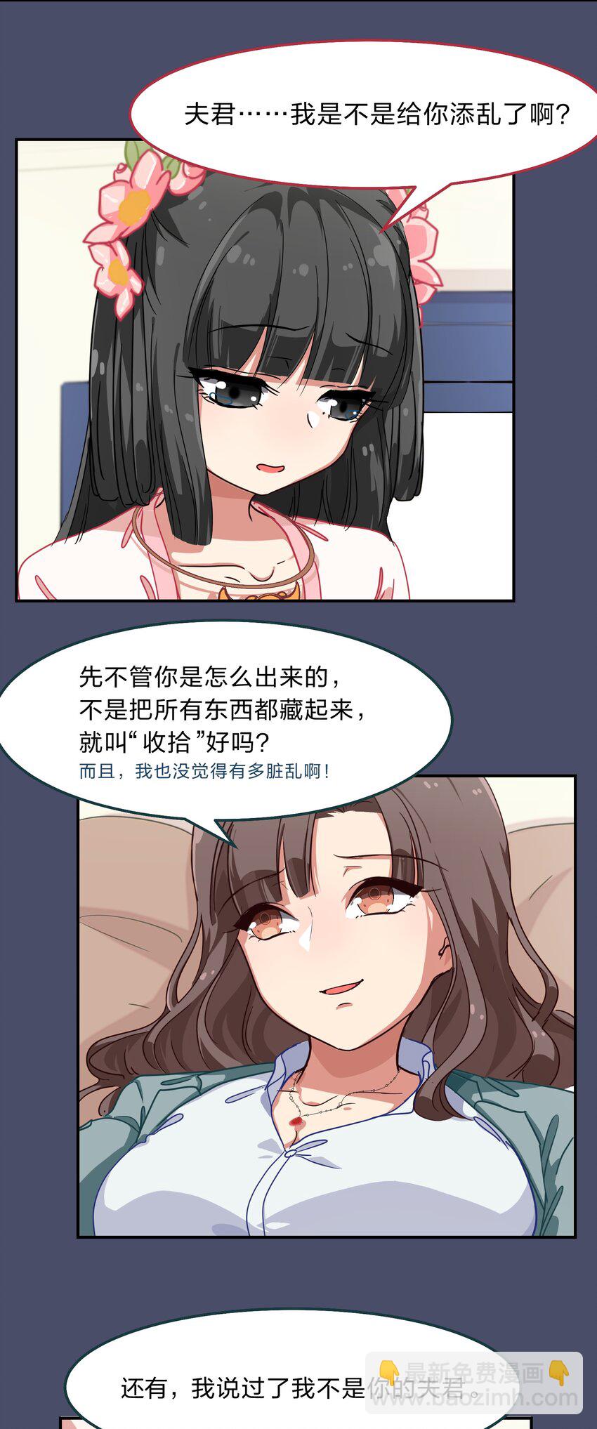 004 这个世界的规则-第5话