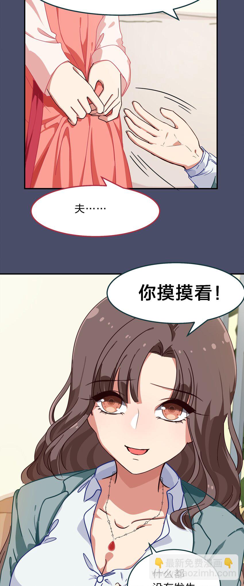 004 这个世界的规则-第5话