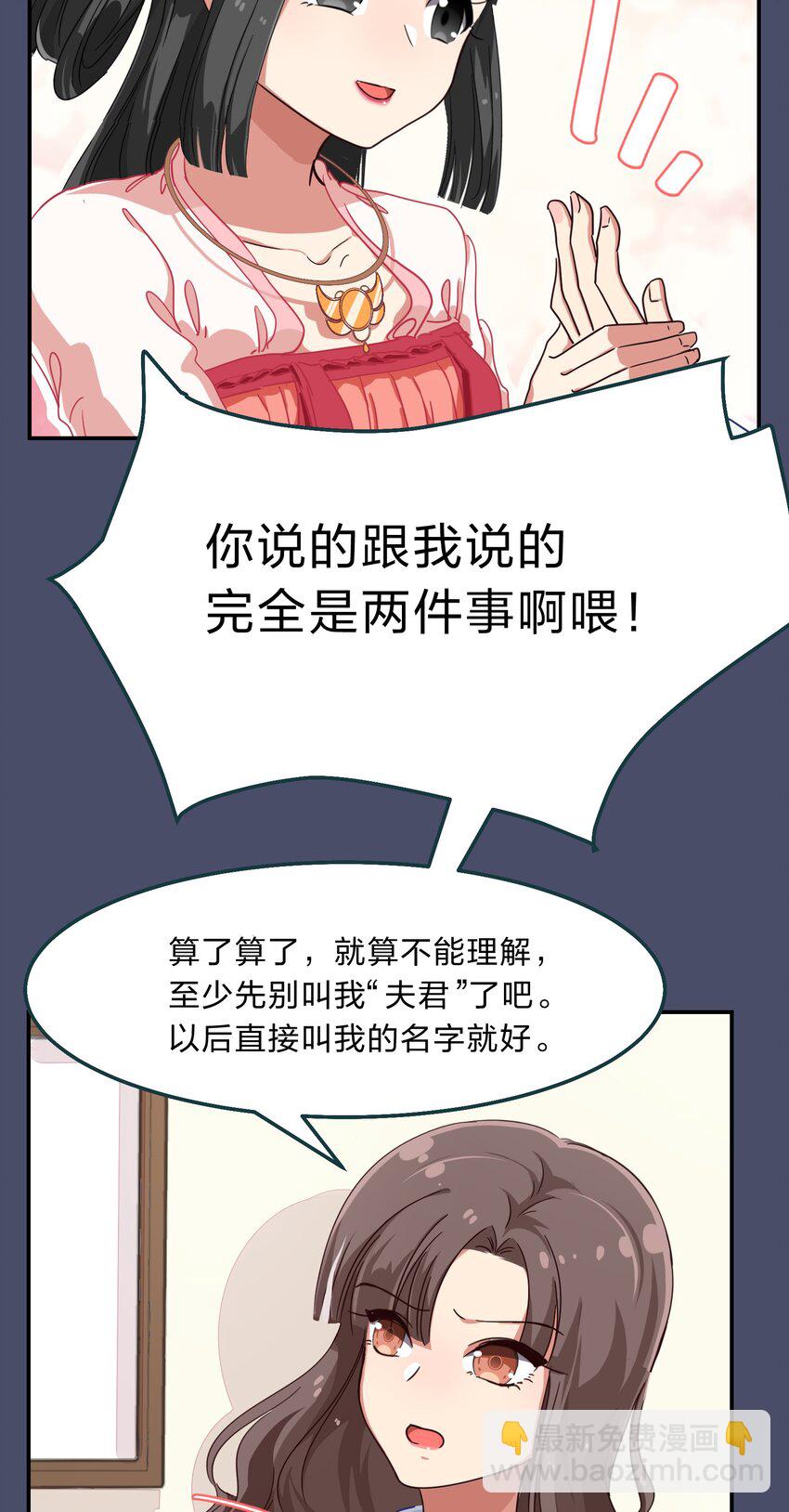 004 这个世界的规则-第5话