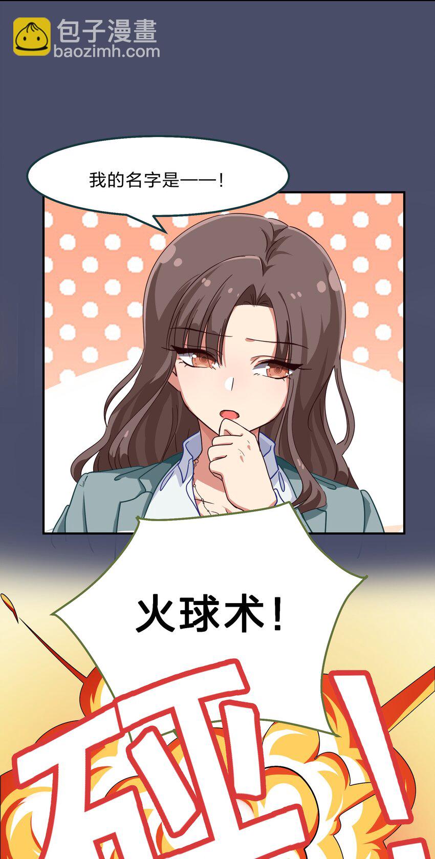 004 这个世界的规则-第5话