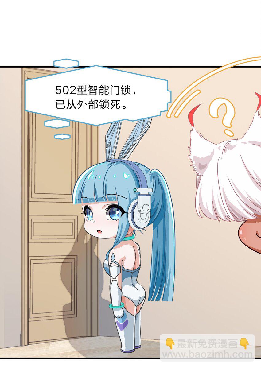 004 这个世界的规则-第5话