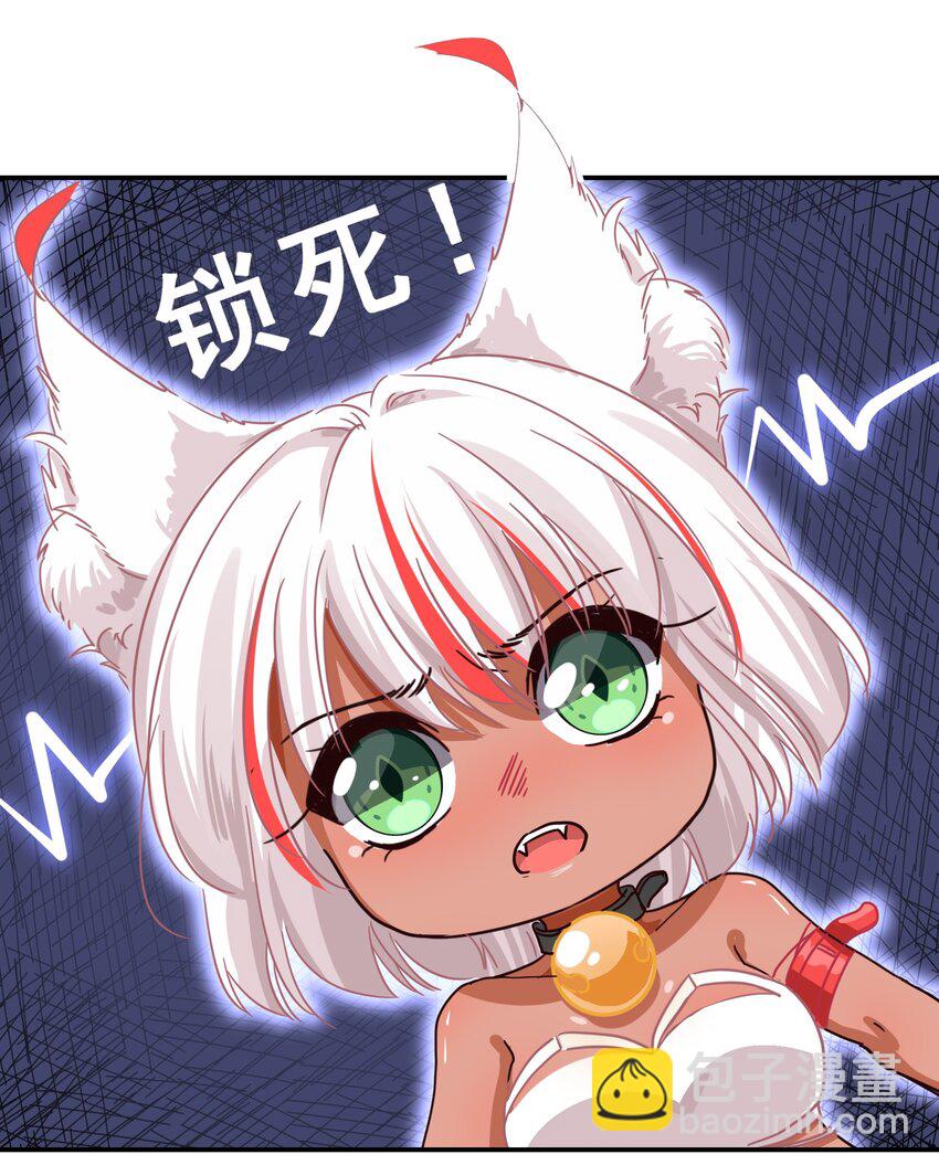 004 这个世界的规则-第5话