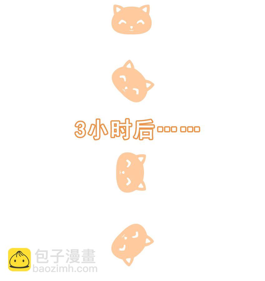 004 这个世界的规则-第5话