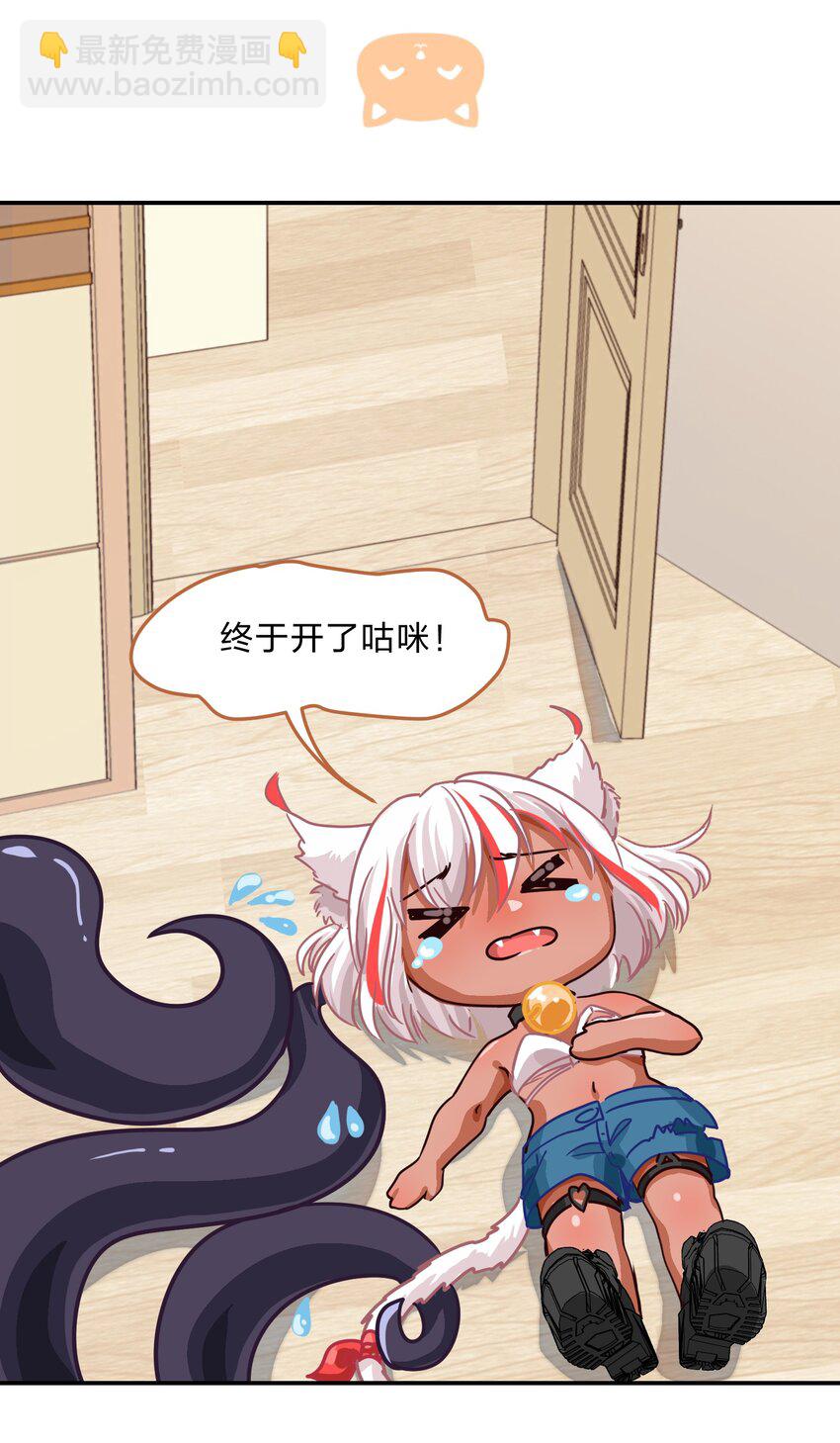 004 这个世界的规则-第5话