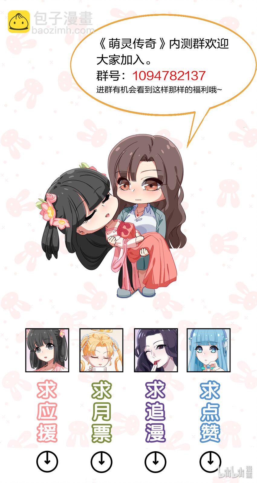 004 这个世界的规则-第5话