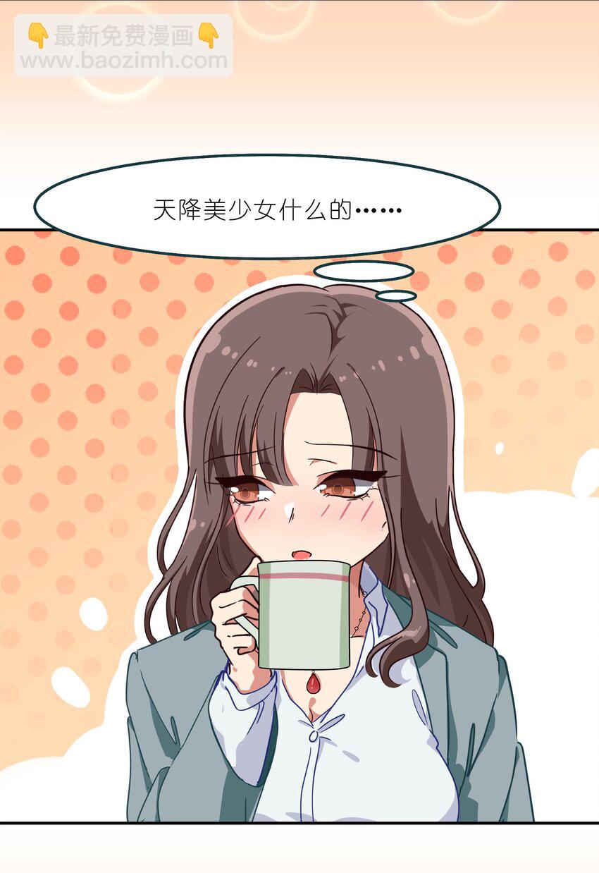 004 这个世界的规则-第5话