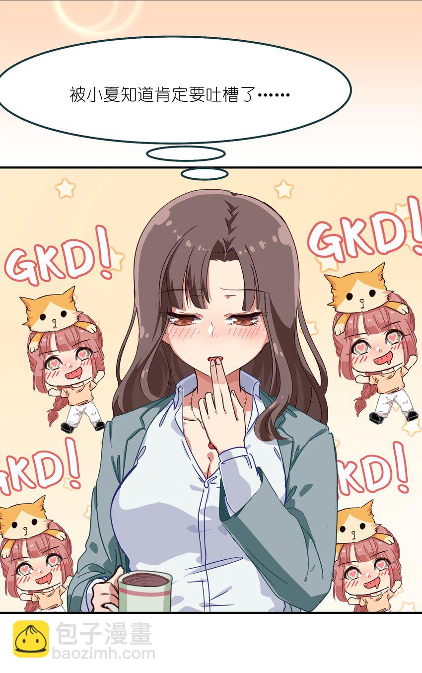 004 这个世界的规则-第5话