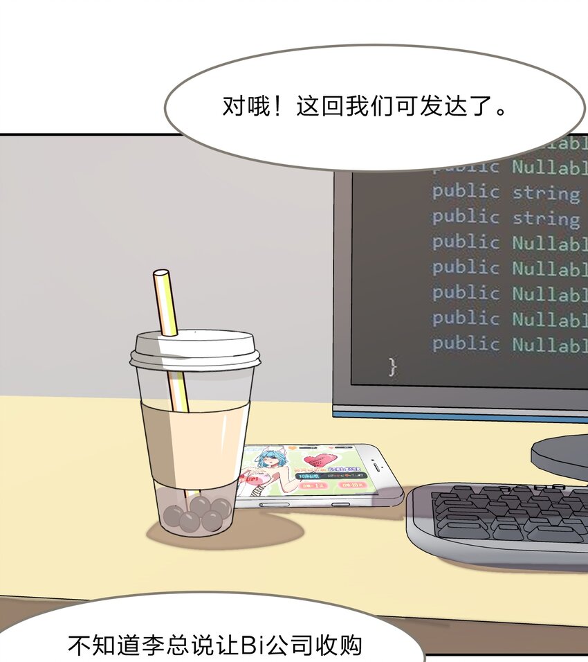 033 为了我重要的家人(1/2)-第41话