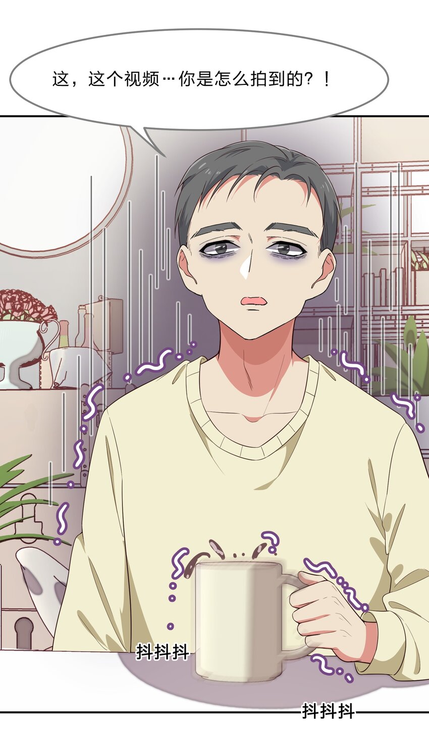 033 为了我重要的家人(1/2)-第41话