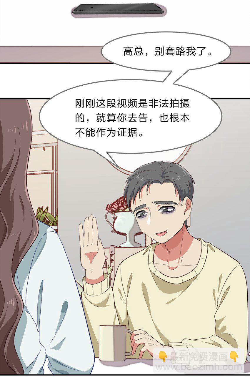 033 为了我重要的家人(1/2)-第41话