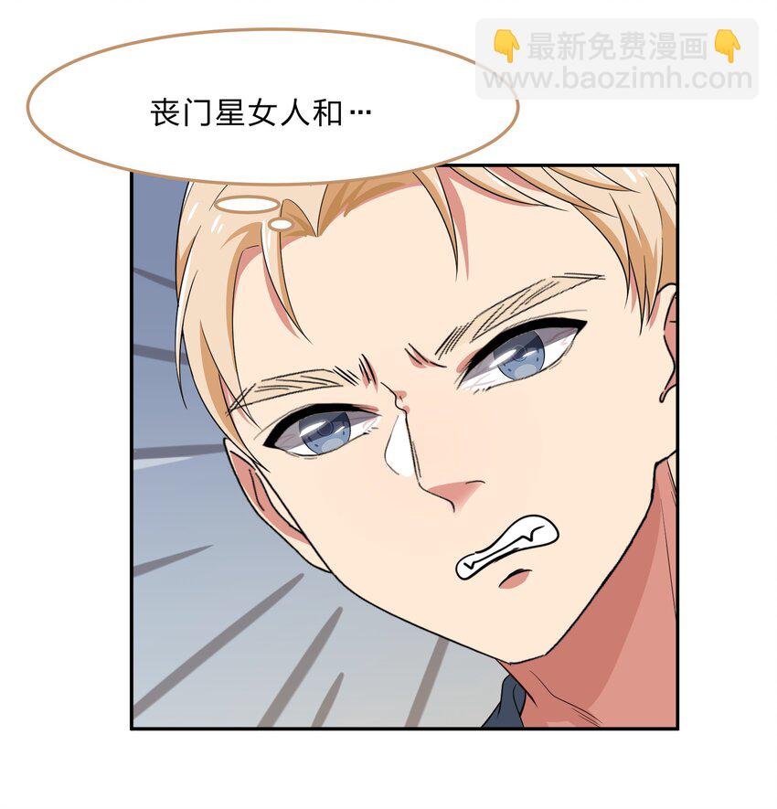 033 为了我重要的家人(1/2)-第41话