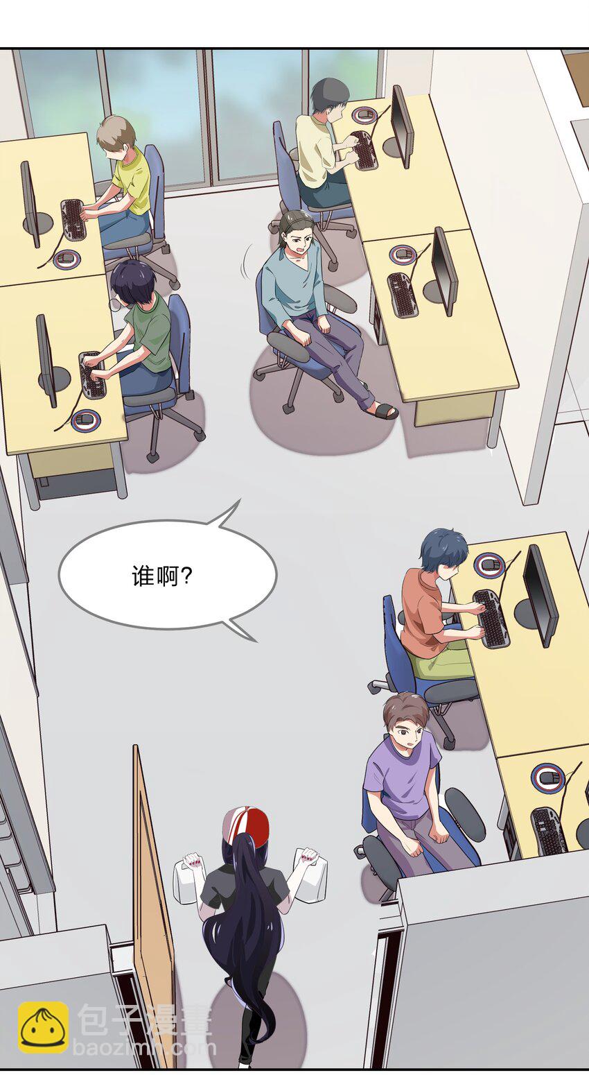 033 为了我重要的家人(1/2)-第41话