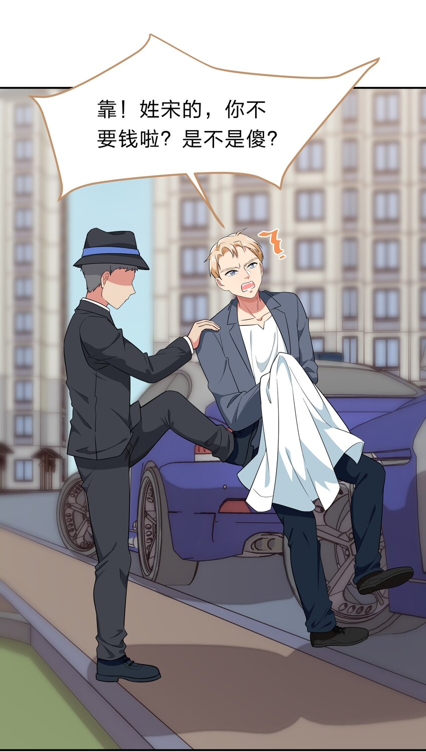 033 为了我重要的家人(1/2)-第41话