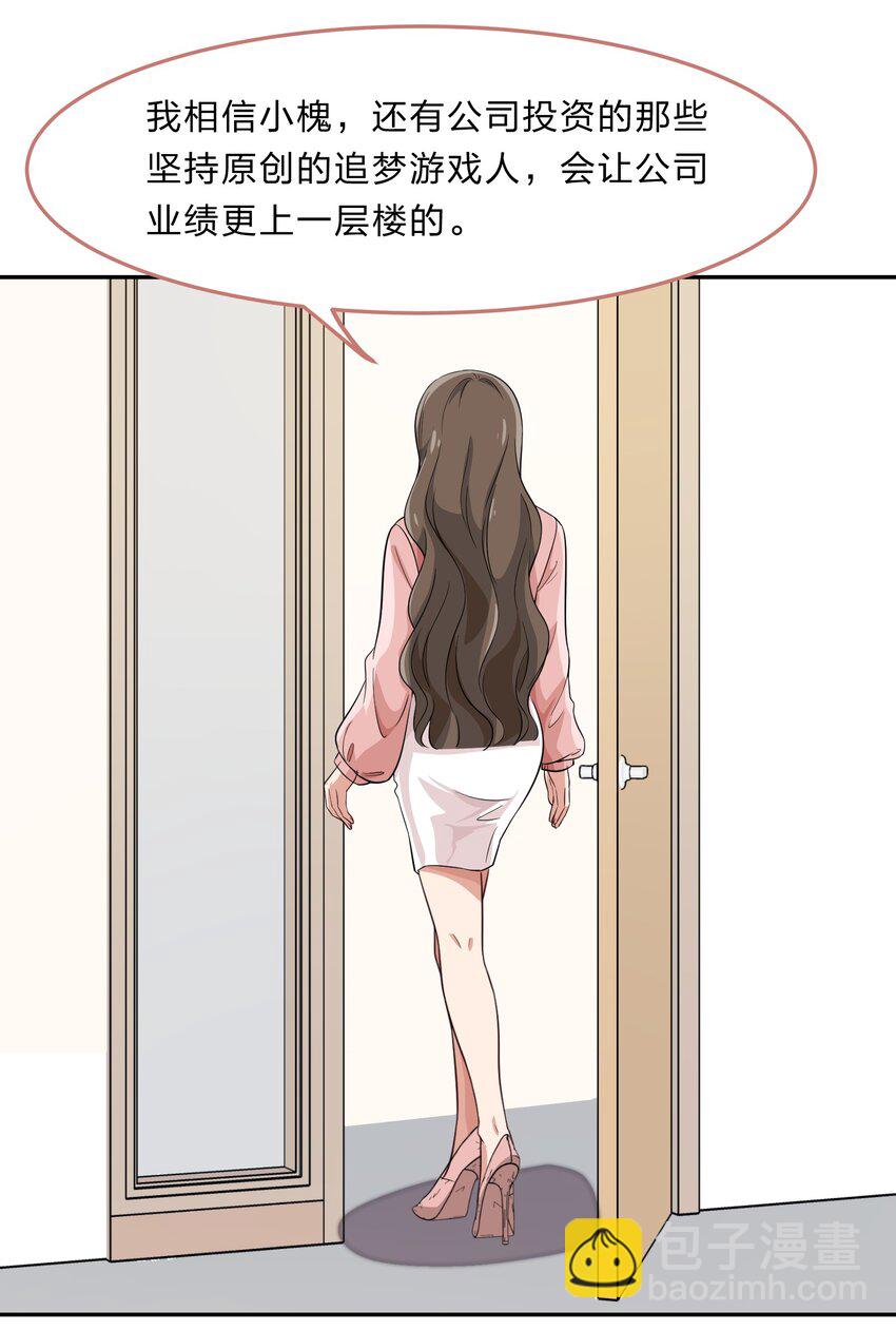 033 为了我重要的家人(1/2)-第41话