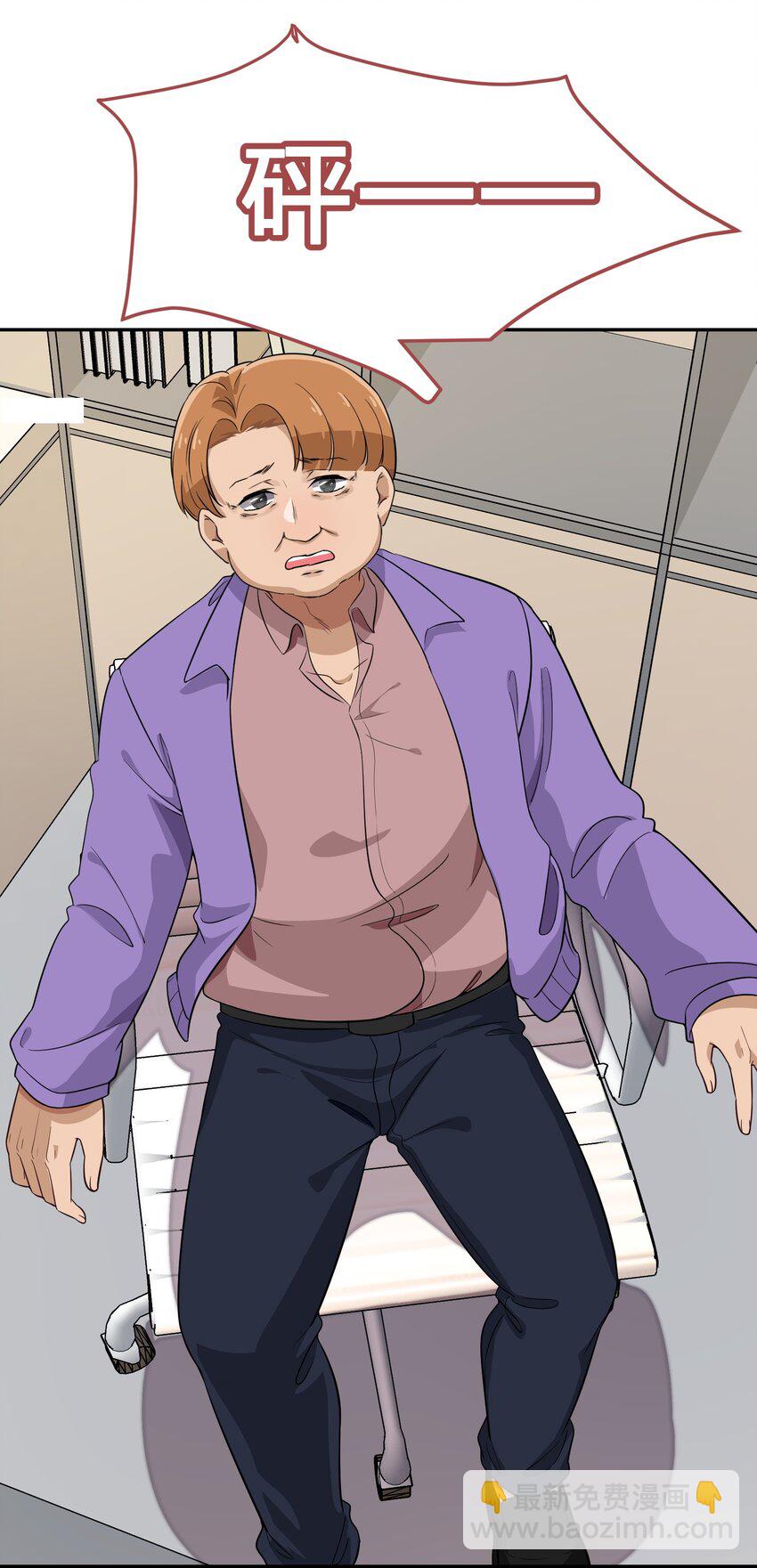 033 为了我重要的家人(1/2)-第41话