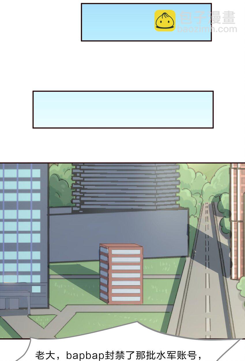 033 为了我重要的家人(1/2)-第41话