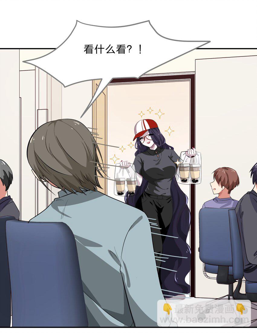 033 为了我重要的家人(1/2)-第41话