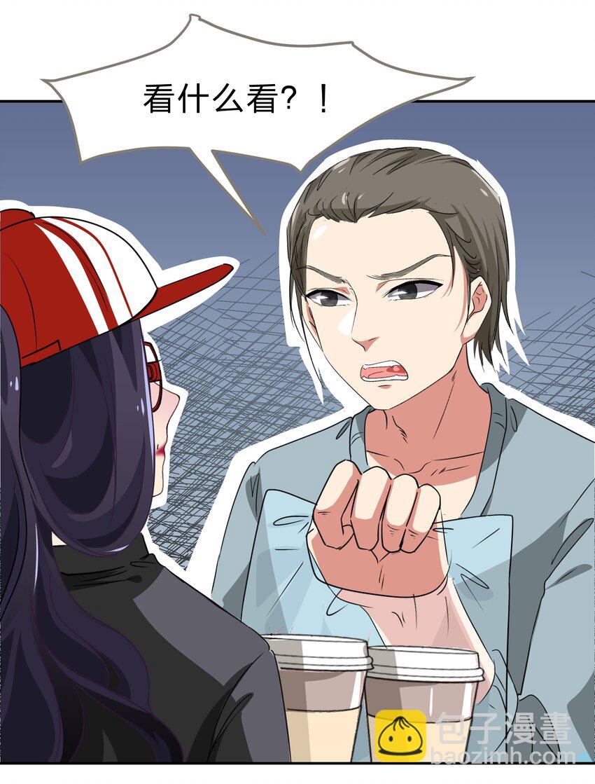 033 为了我重要的家人(1/2)-第41话