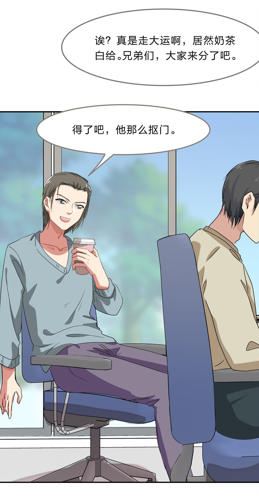 033 为了我重要的家人(1/2)-第41话