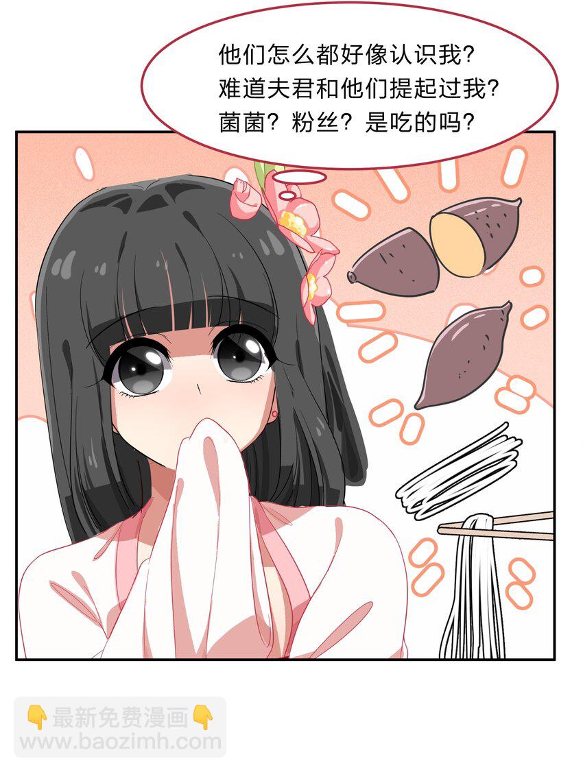 035 门里是你，门外也是你。-第43话