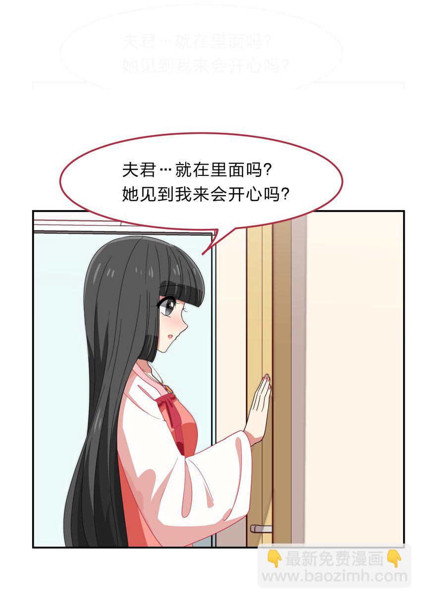 035 门里是你，门外也是你。-第43话