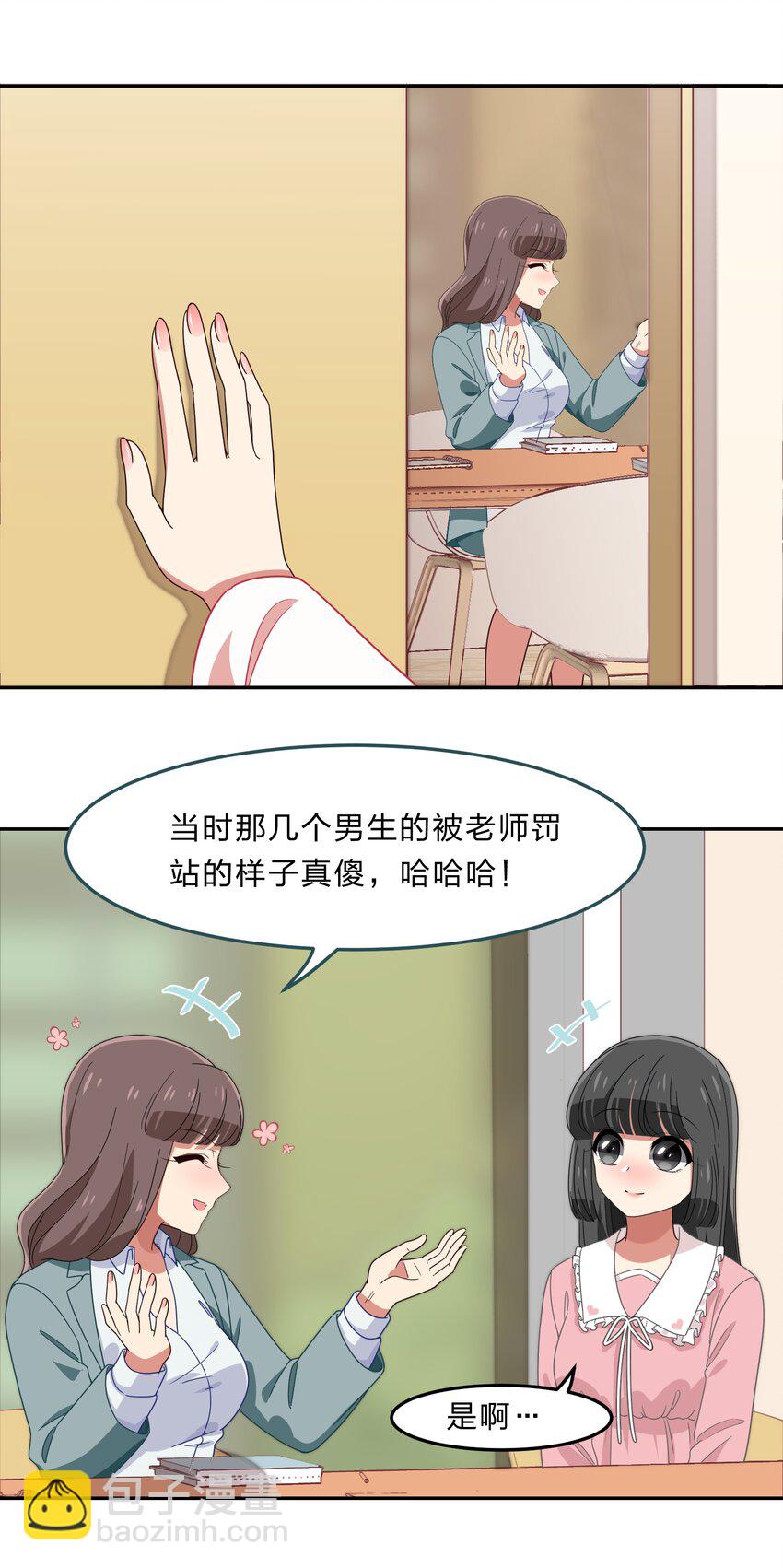 035 门里是你，门外也是你。-第43话