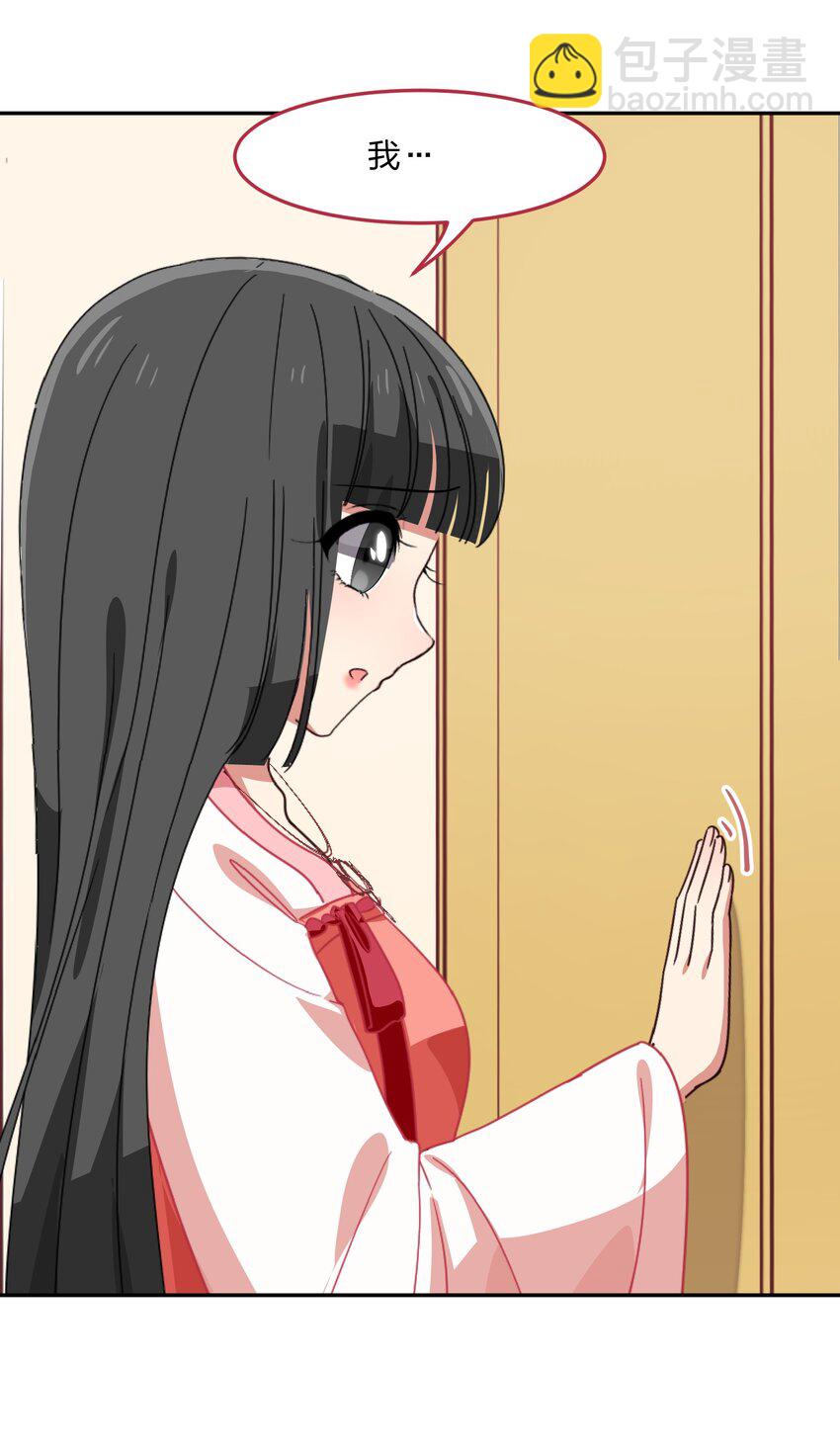 035 门里是你，门外也是你。-第43话