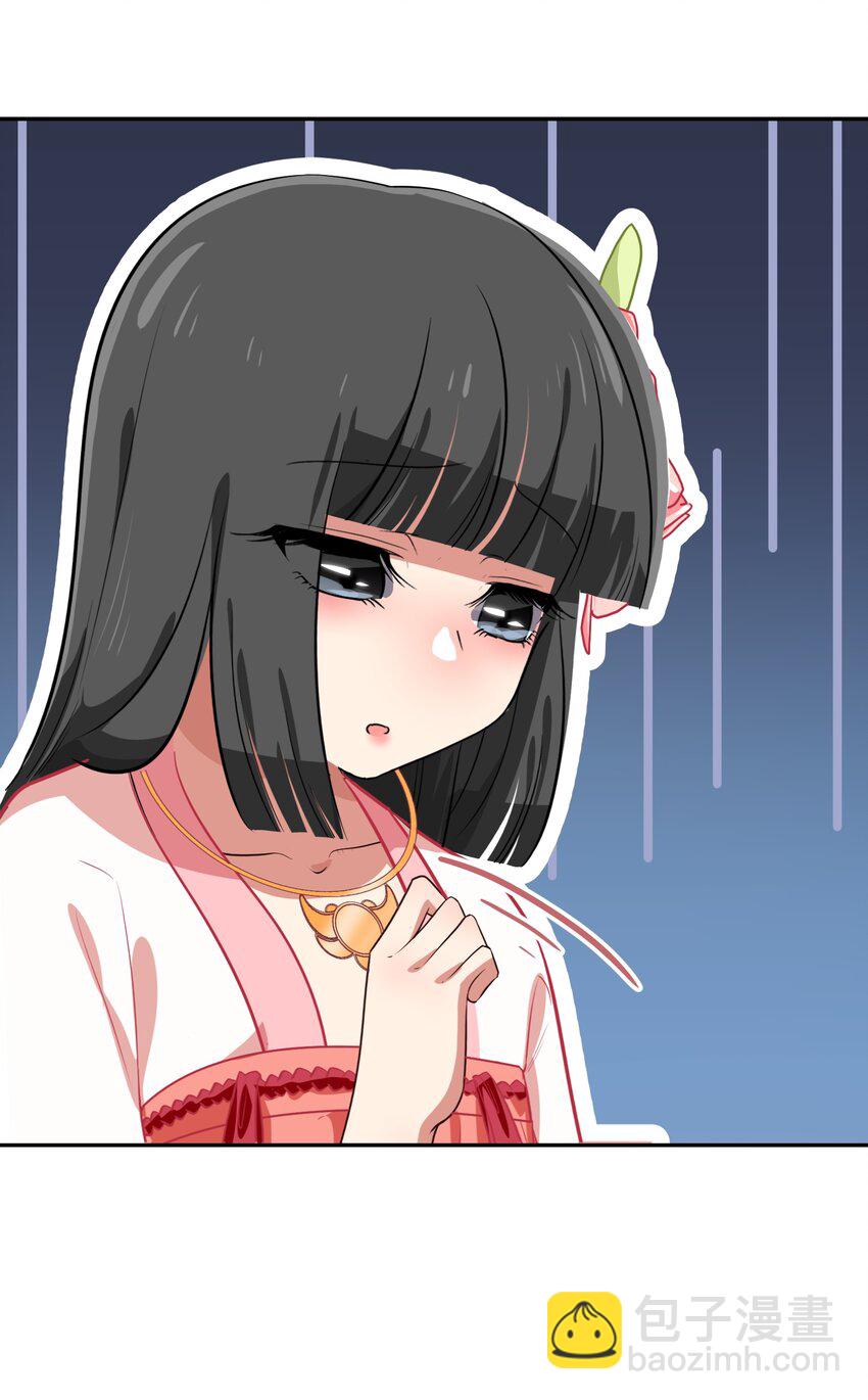 035 门里是你，门外也是你。-第43话